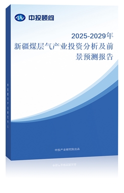 2023-2027½úӚaIͶYǰAy