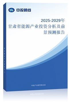 2023-2027CʡԴaIͶYǰAy