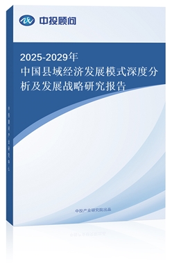 2023-2027Їh򽛝lչģʽȷlչо(¾)