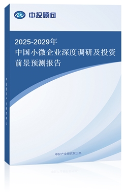 2023-2027ЇС΢I{мͶYǰAy