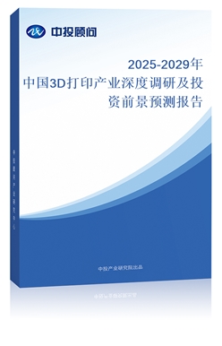 2023-2027Ї3DӡaI{мͶYǰAy棨¾