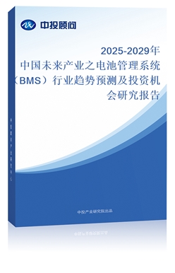 2023-2027Ї늳عϵyBMSИI{мͶYǰAy