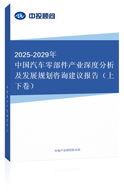 2023-2027Ї܇㲿aIȷlչҎԃh棨¾