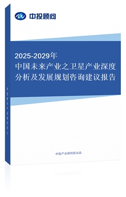 2023-2027ЇlǮaIȷlչҎԃh
