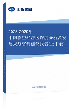 2023-2027ЇRս^ȷlչҎԃh(¾)